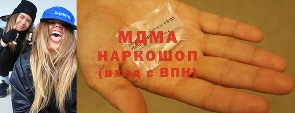 MDMA Белоозёрский