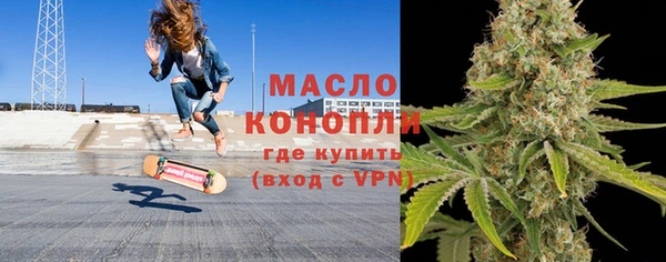 MDMA Белоозёрский