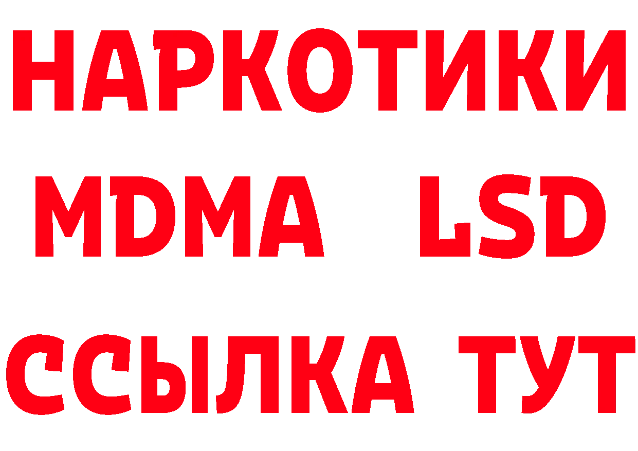 АМФЕТАМИН Розовый как зайти это ОМГ ОМГ Усть-Лабинск